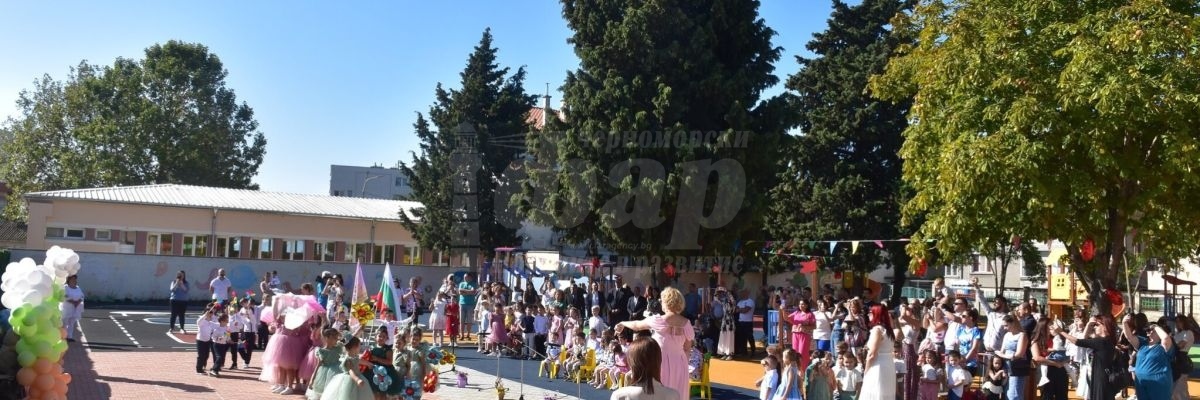 С усмивки и придобивки започна новата учебна 2025/2026 година в Поморие