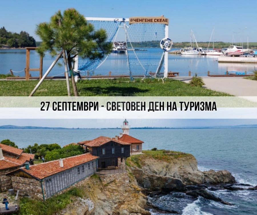 Вход свободен в музеите на остров Света Анастасия и Ченгене скеле на 27 септември