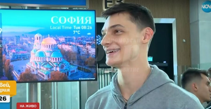 Александър Николов: Горди сме с това, което постигнахме 