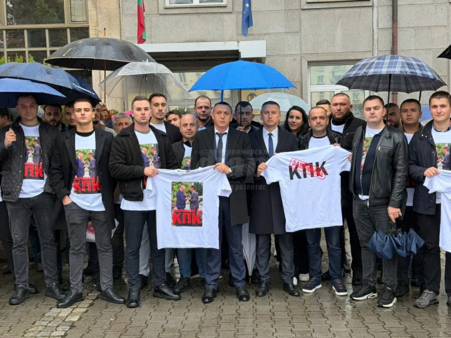 С протест пред КПК младежите на ДПС-НОВО НАЧАЛО поискаха закриването на бухалката на ПП