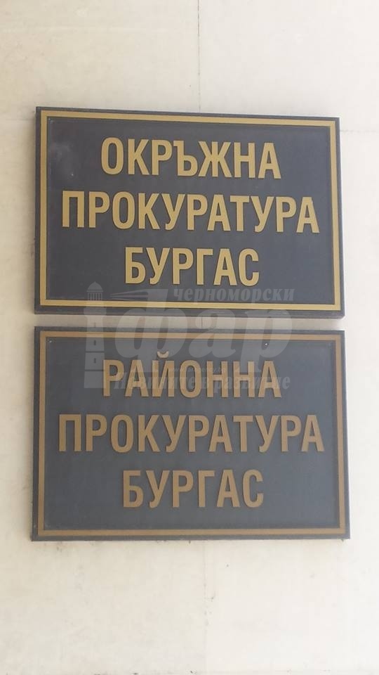 Прокуратурата с повече информация за вчерашните проверки в институции