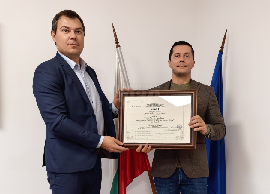 Община Царево продаде имот за изграждане на многопрофилна болница 