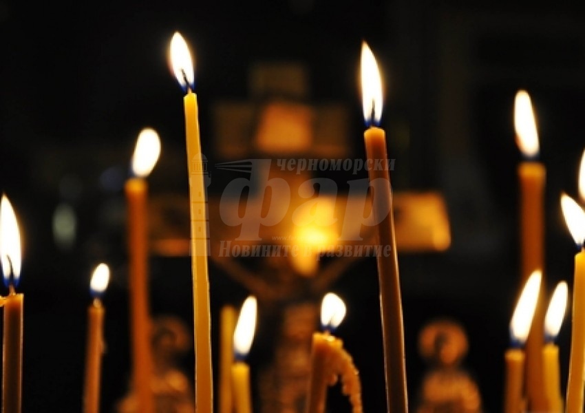 Празник е! Кой празнува имен ден в последния ден преди постите
