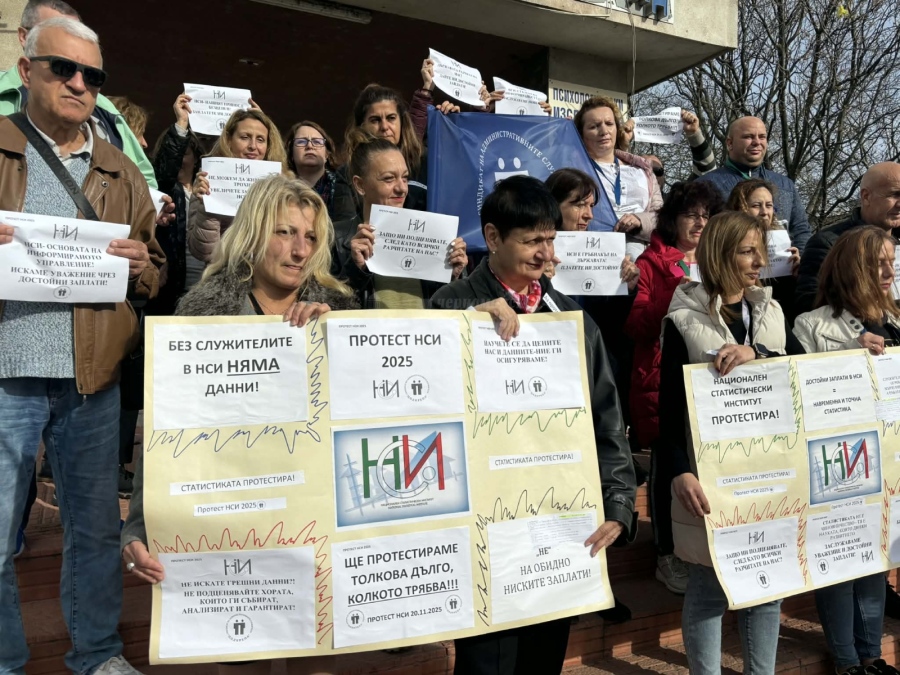 Протести в Бургас: Служители на НСИ искат 20% увеличение на заплатите
