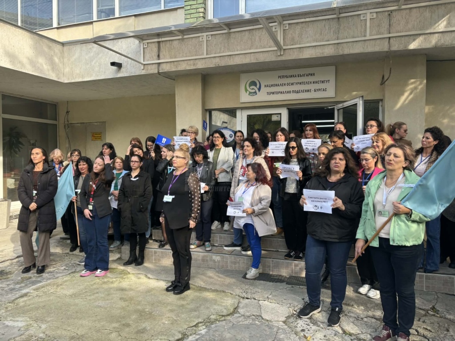 Служителите на НОИ-Бургас излязоха на протест, настояват за увеличение на заплатите
