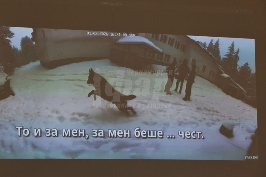 Записи показват последните минути от живота на мъжете, намерени мъртви на хижа Петрохан