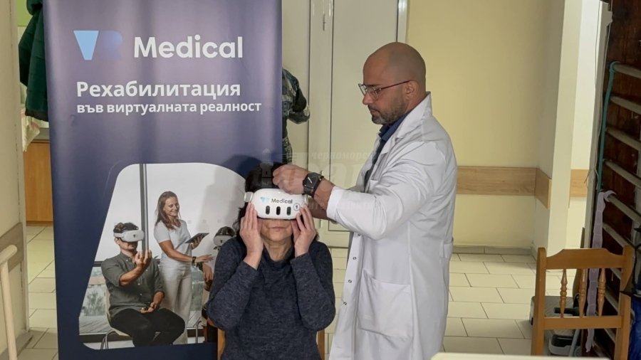 Първата в Бургас VR система за медицинска рехабилитация вече се използва в УМБАЛ Бургас