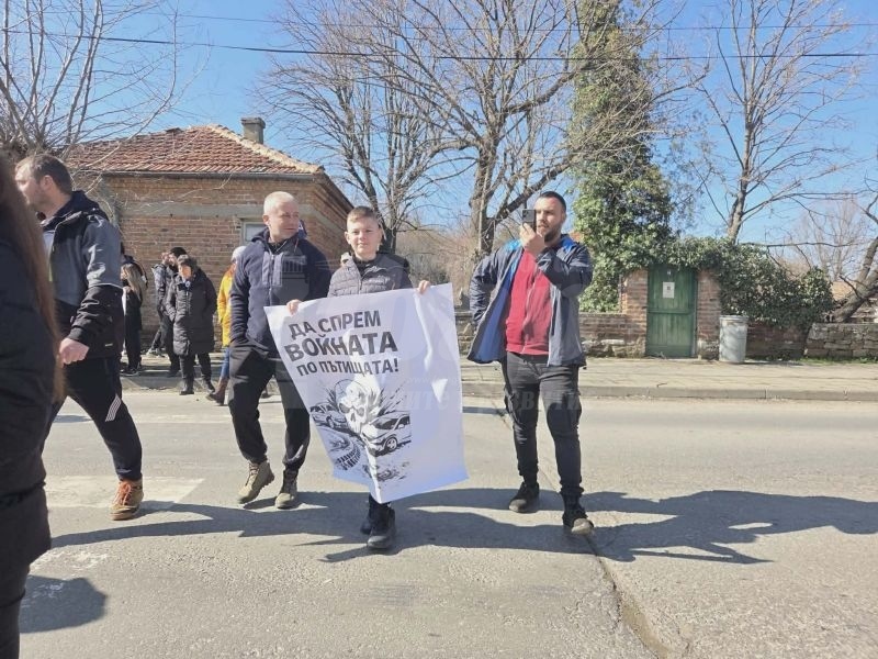Жители на Карнобат и Сунгурларе излязоха на протест заради лош път /СНИМКИ/