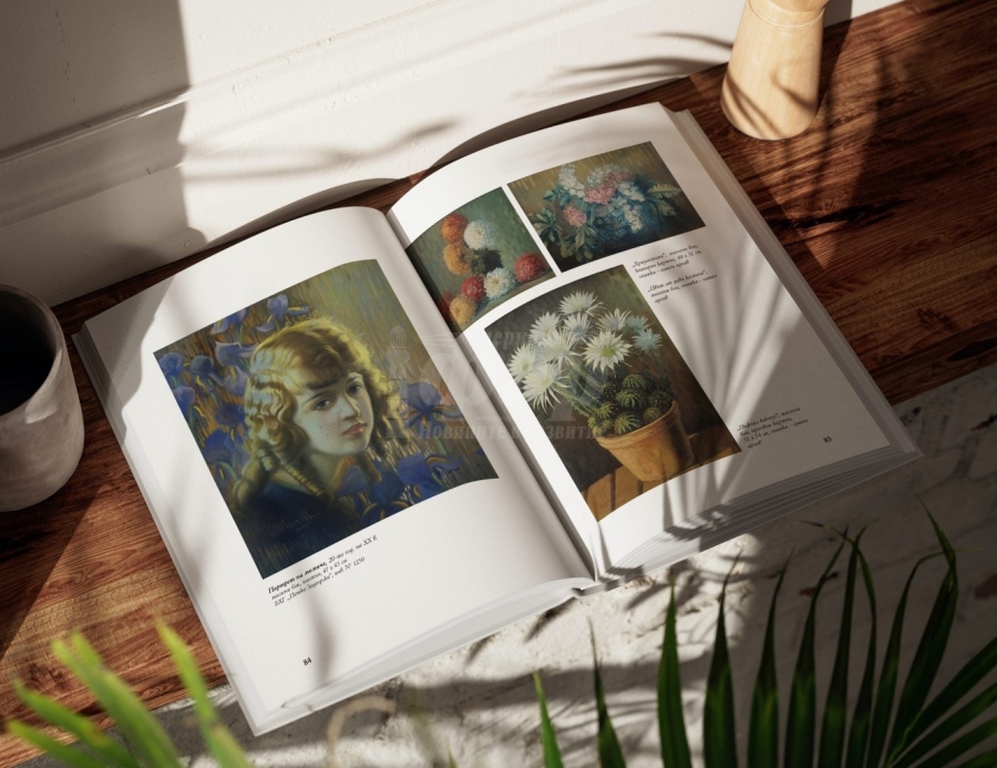 Нова книга разкрива живота на художника Генчо Митев