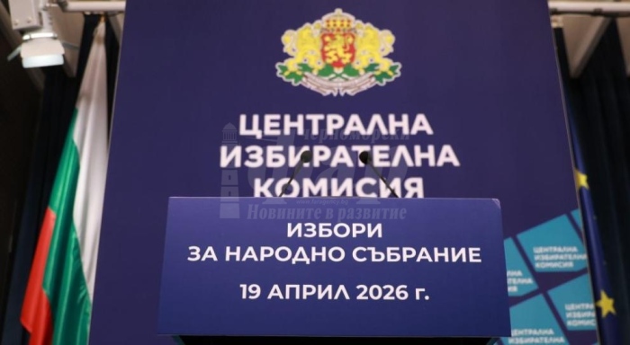 Финални рокади - изтича срокът за промени в коалициите за вота през април 