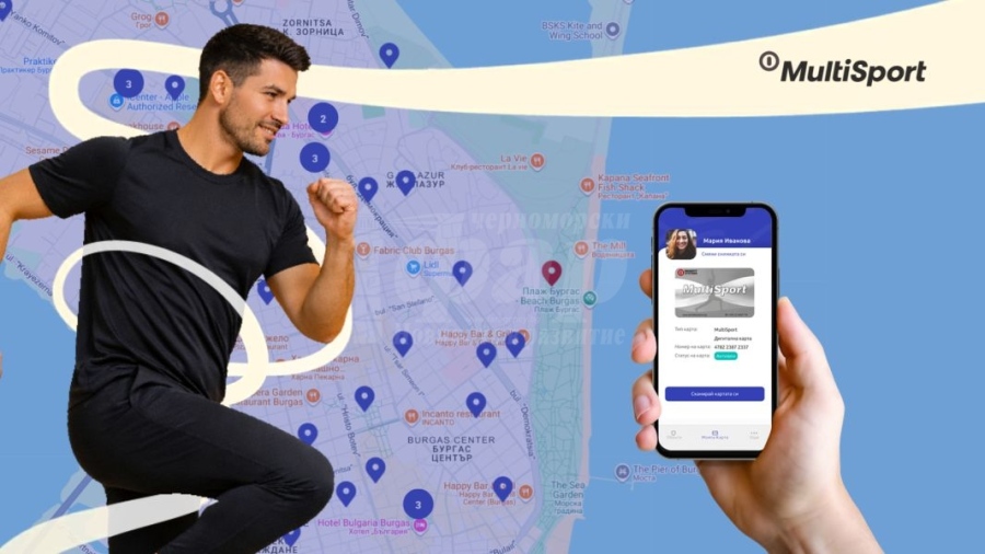 С MultiSport не просто наемате хора, задържате ги здрави и мотивирани