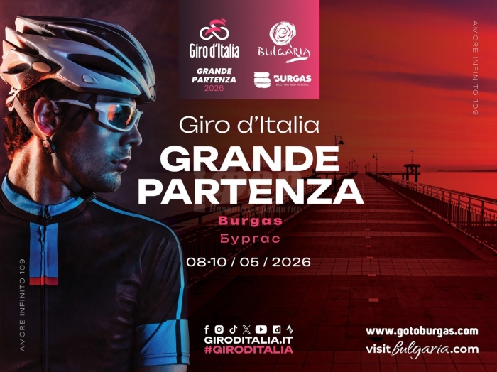 Среща на хотелиерския бранш в Бургас заради Giro d\'Italia