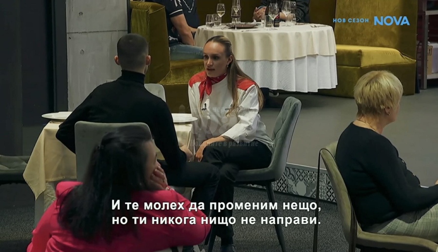 Права ли е Трифонова за това как постъпи с Елвин?
