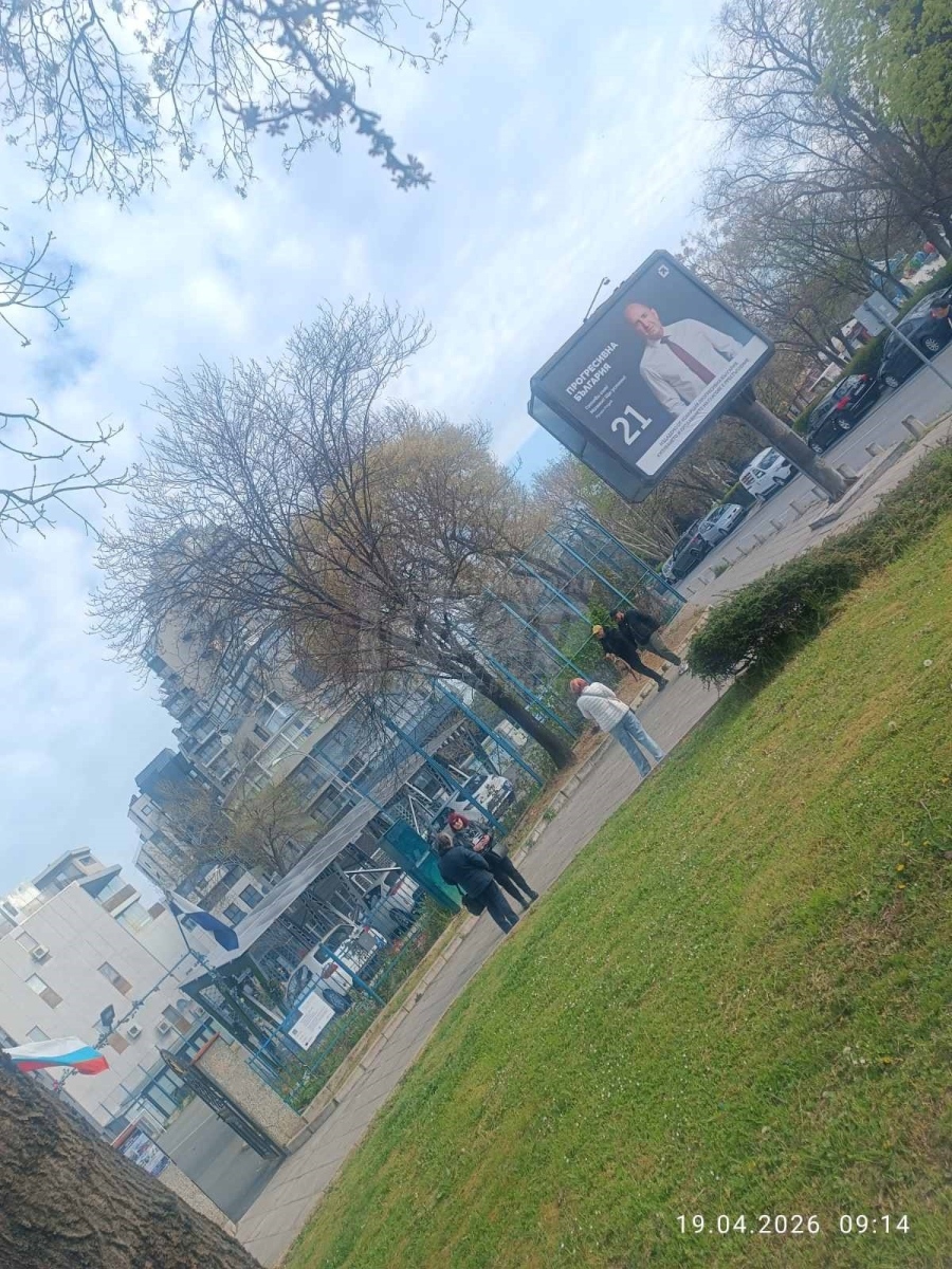 Първа жалба в РИК –Бургас, ГЕРБ сигнализират за неправилна агитация