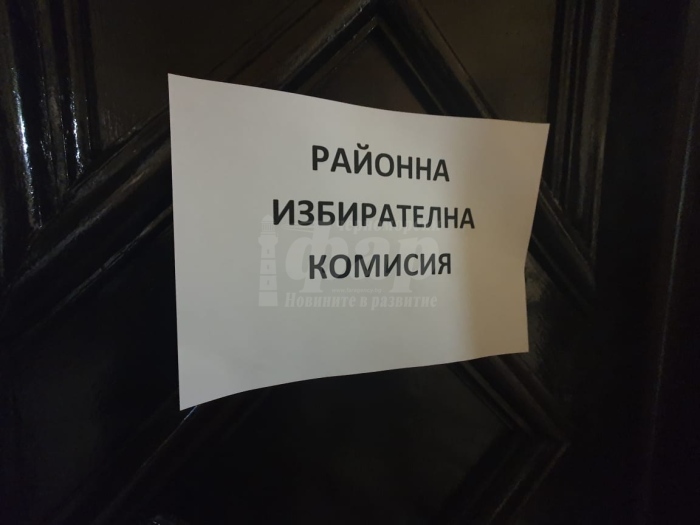 Основните играчи се замерват с жалби в РИК-Бургас