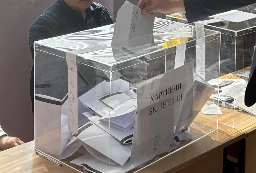 Каква е избирателната активност към 20:00 часа?