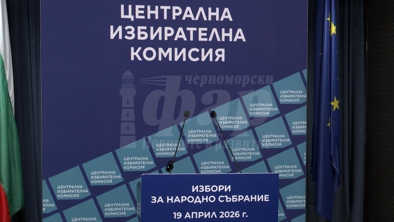 ЦИК обявява окончателните резултати от изборите
