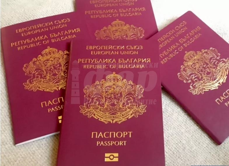 МВР въвежда нов образец на паспорт