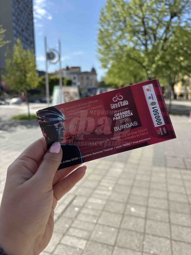 Бургас посреща отборите на Giro d\'ITALIA с грандиозна церемония на 6 май