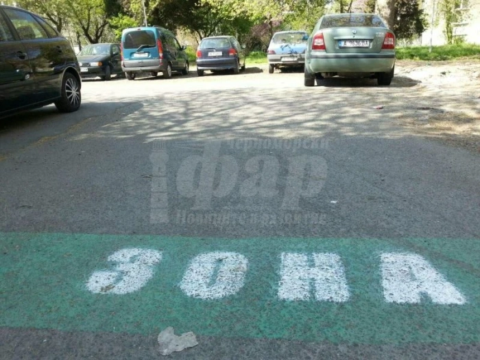 Зелената зона минава в летен работен режим