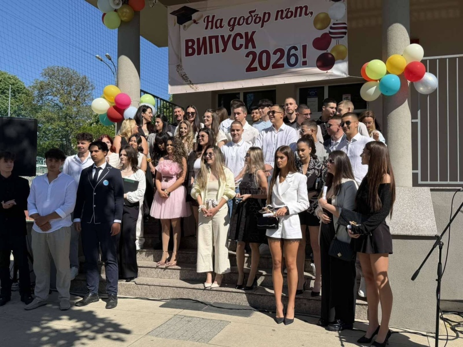 СУ „Н. Й. Вапцаров“ – Царево изпрати Випуск 2026