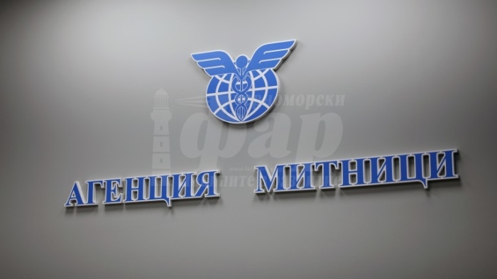 Поредна рокада: Агенция “Митници” е с нов шеф