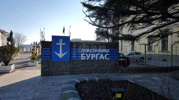 123 години от основаването на Пристанище Бургас