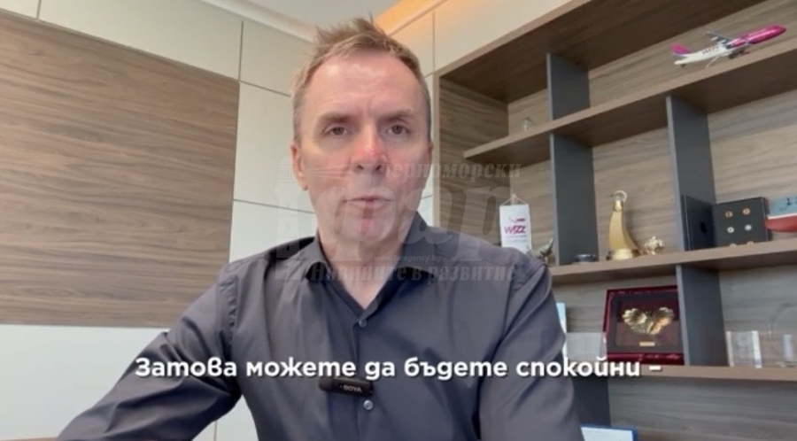 Wizz Air: Няма риск от недостиг на гориво и няма да въвеждаме такса „гориво“