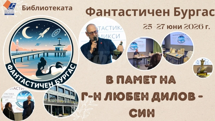 Фестивалът \