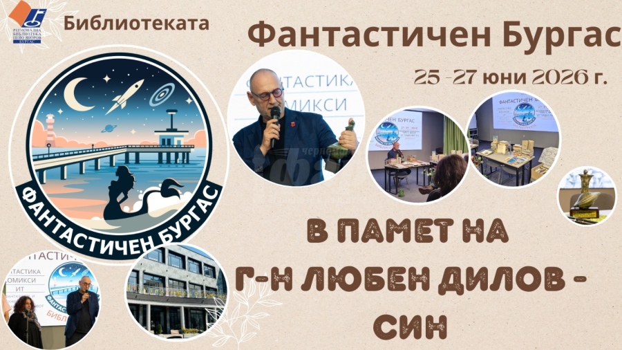 Фестивалът \