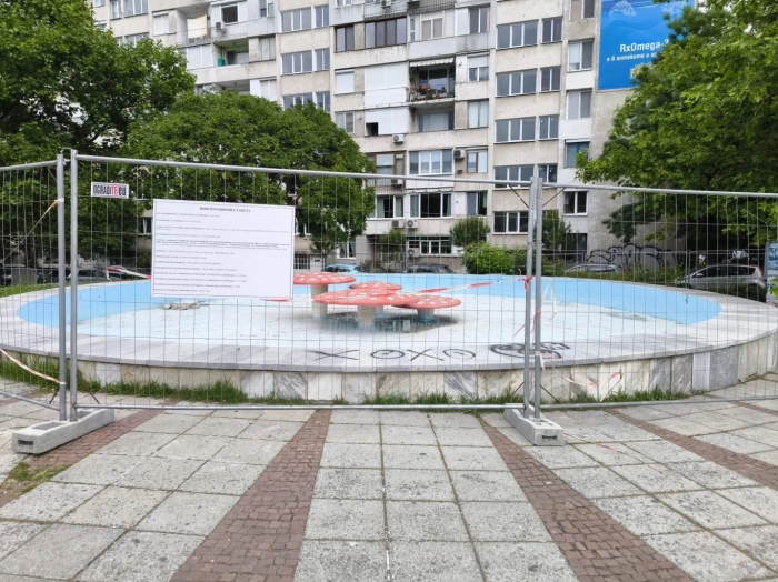 Започна преобразяването на зоната около фонтана \