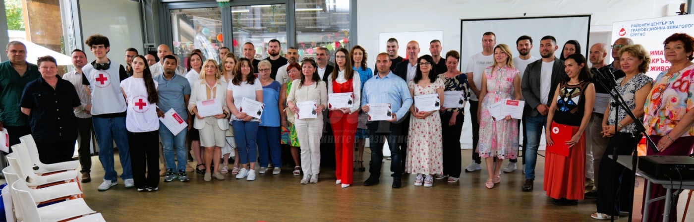 Бургас отличи рекорден брой кръводарители: Близо 10 000 души дариха шанс за живот