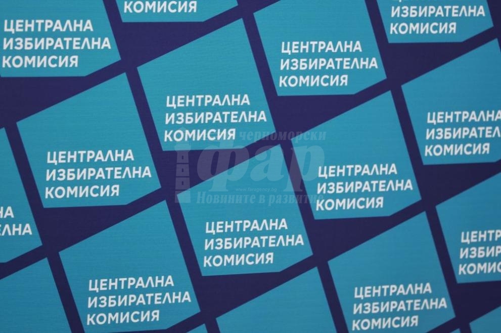 Новият състав на ЦИК стъпва в длъжност 