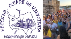 Започва фестивалът „Несебър - остров на изкуствата“
