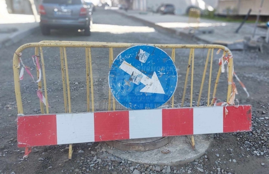 Затварят временно централна бургаска улица