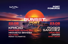 Близо 8000 посетители се очакват в Поморие в рамките на двудневния Sunset Port Festival
