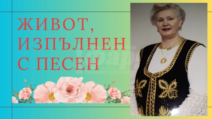 Бургас аплодира  Мария Маркова – Халачева  с концерт-спектакъл в Летния театър