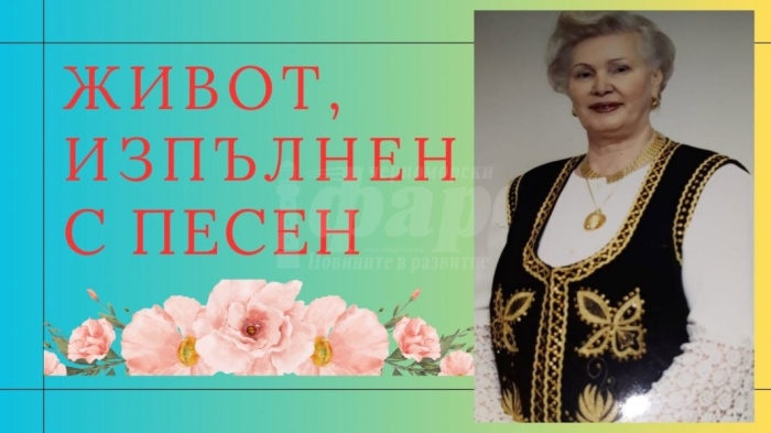 Бургас аплодира  Мария Маркова – Халачева  с концерт-спектакъл в Летния театър