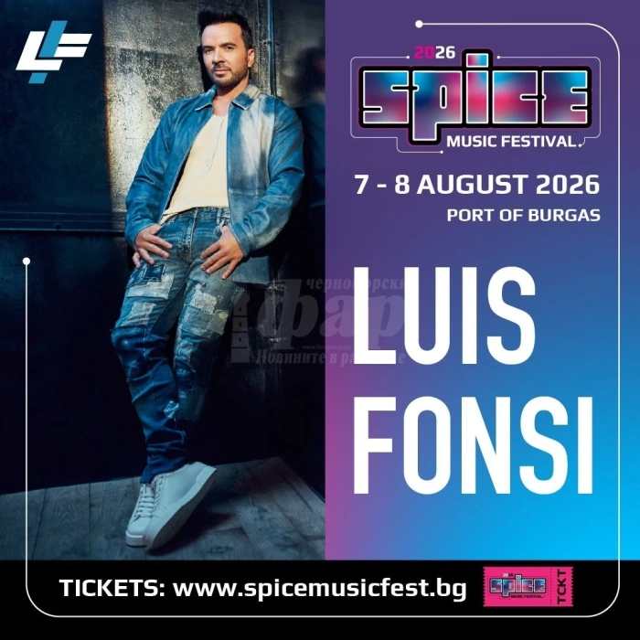 Luis Fonsi и изпълнители на десетки световни хитове идват в Бургас през август 